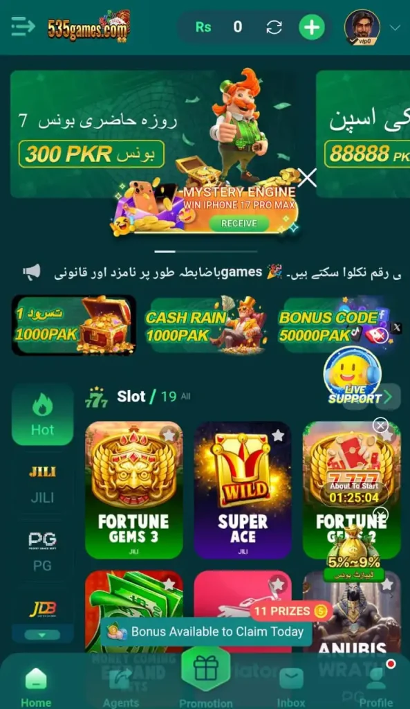535 game
